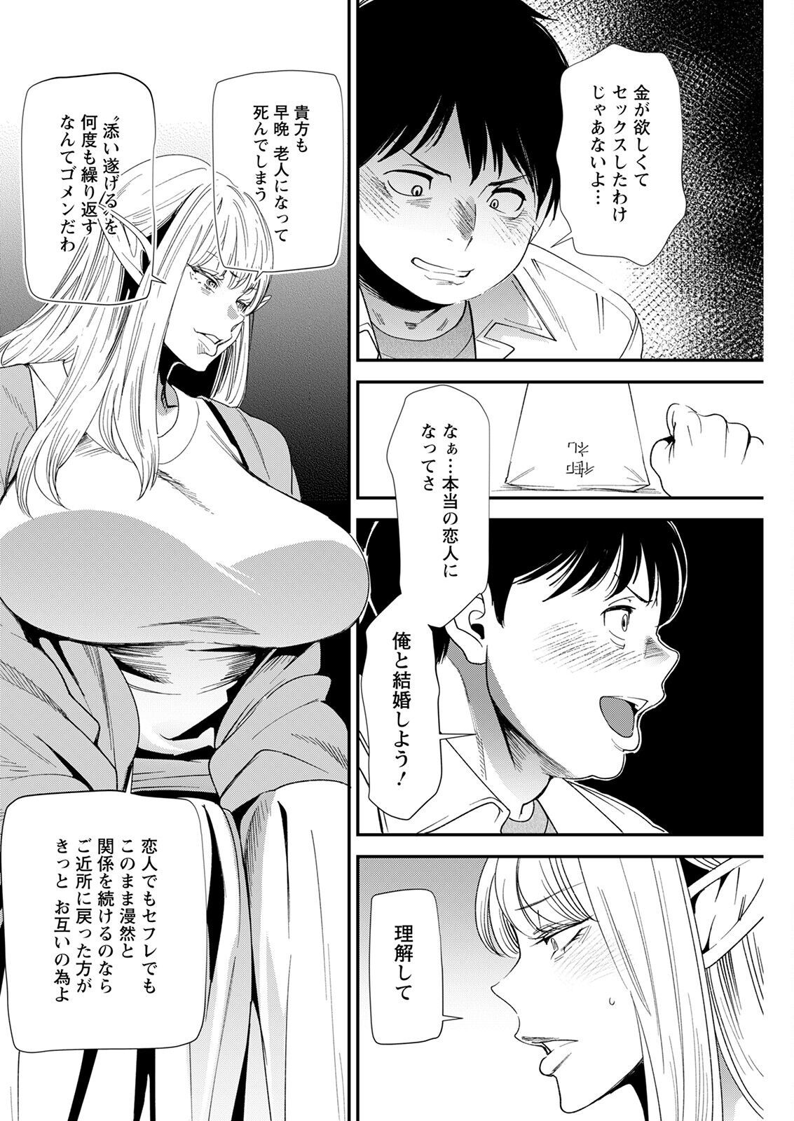 Page 238