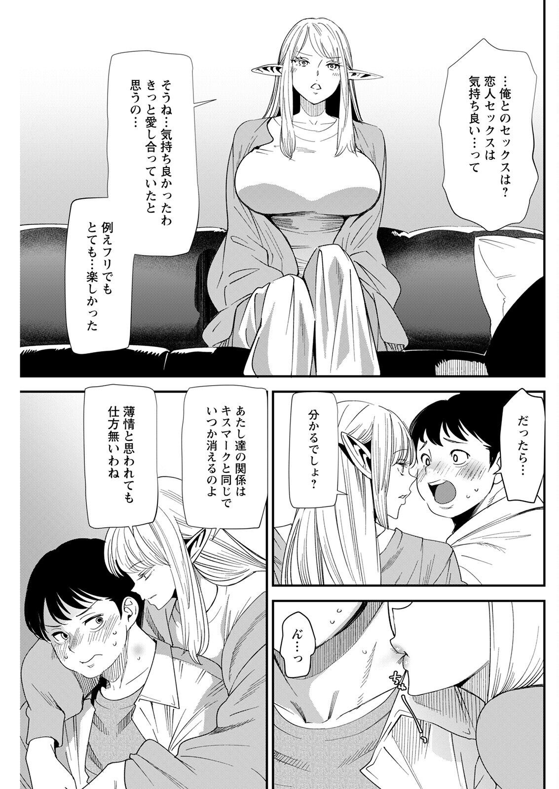 Page 239