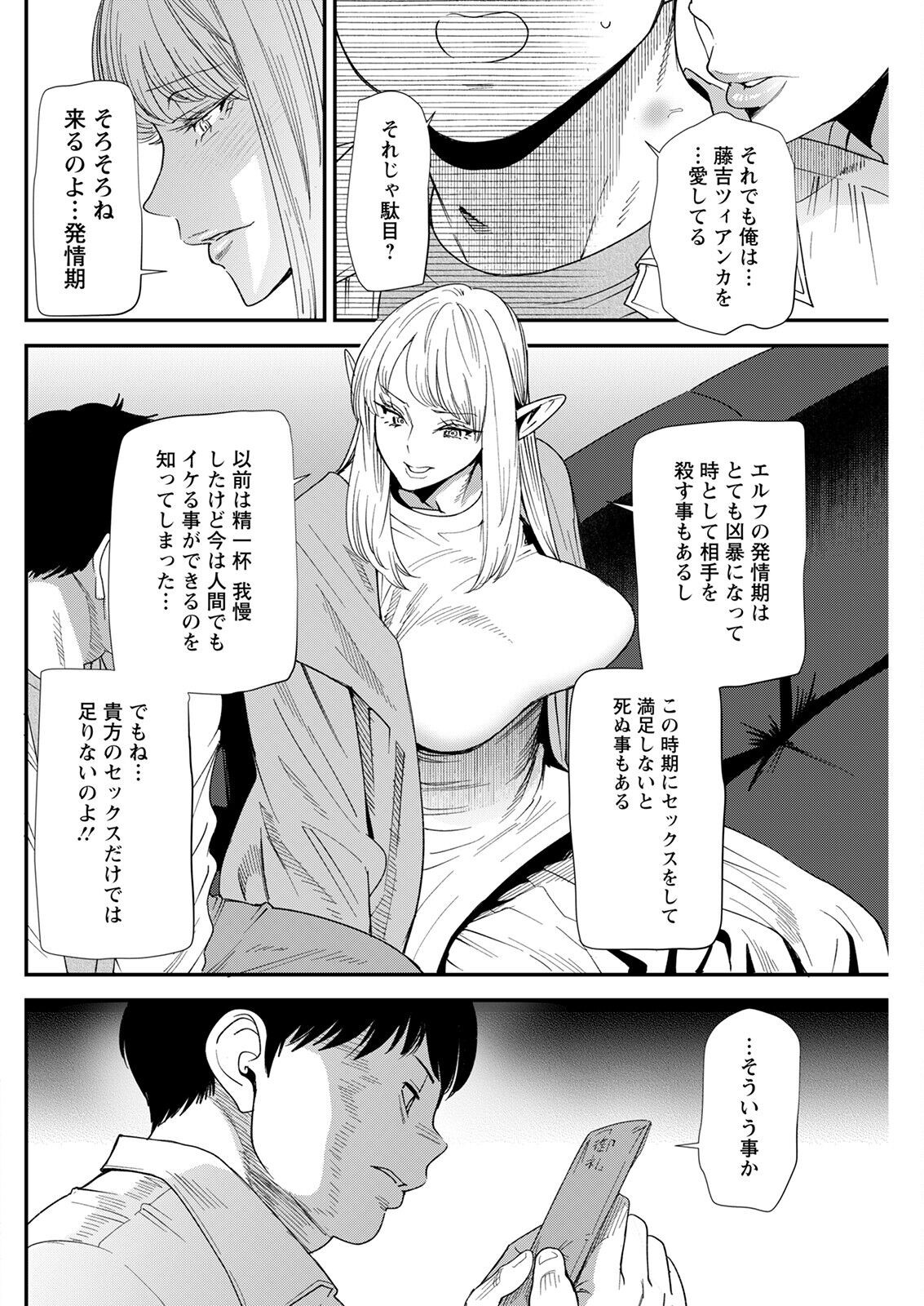 Page 240