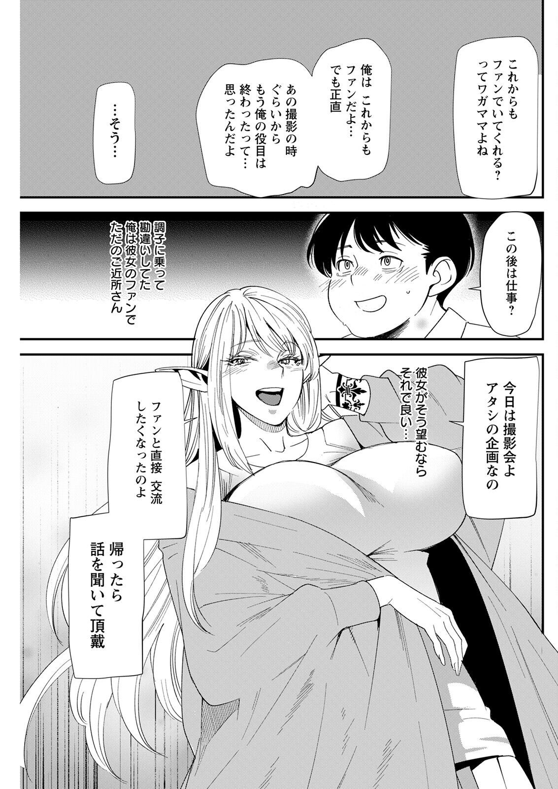 Page 241