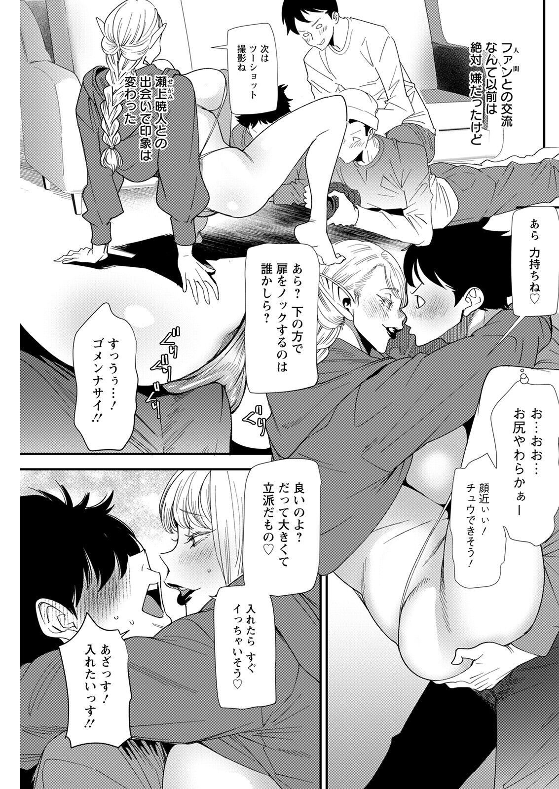 Page 243