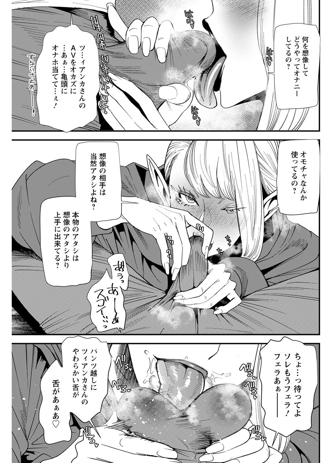 Page 245