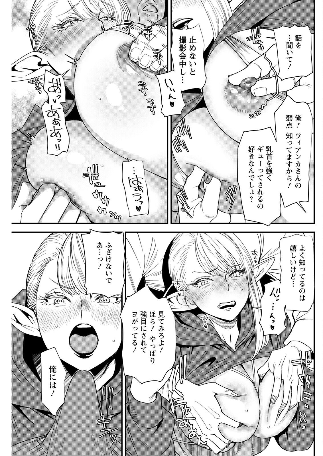 Page 247