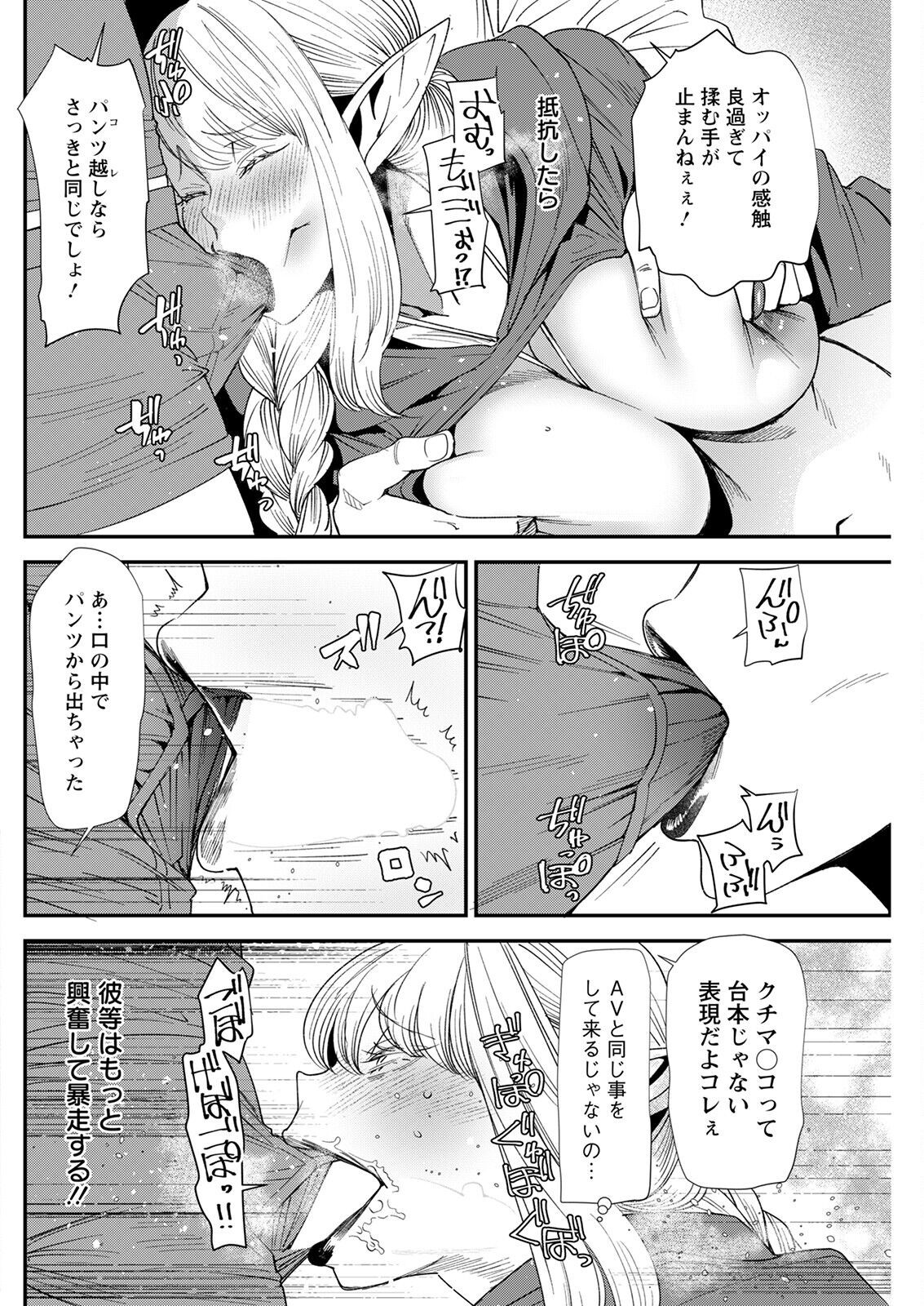 Page 248