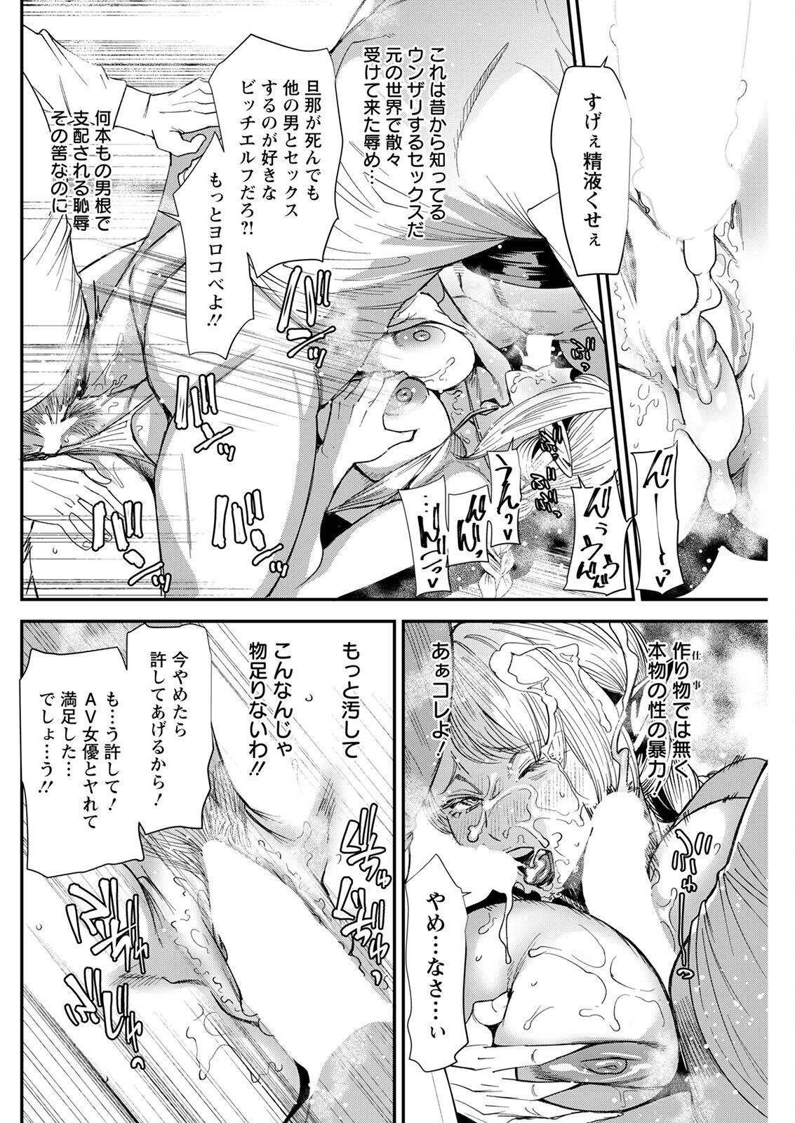 Page 252