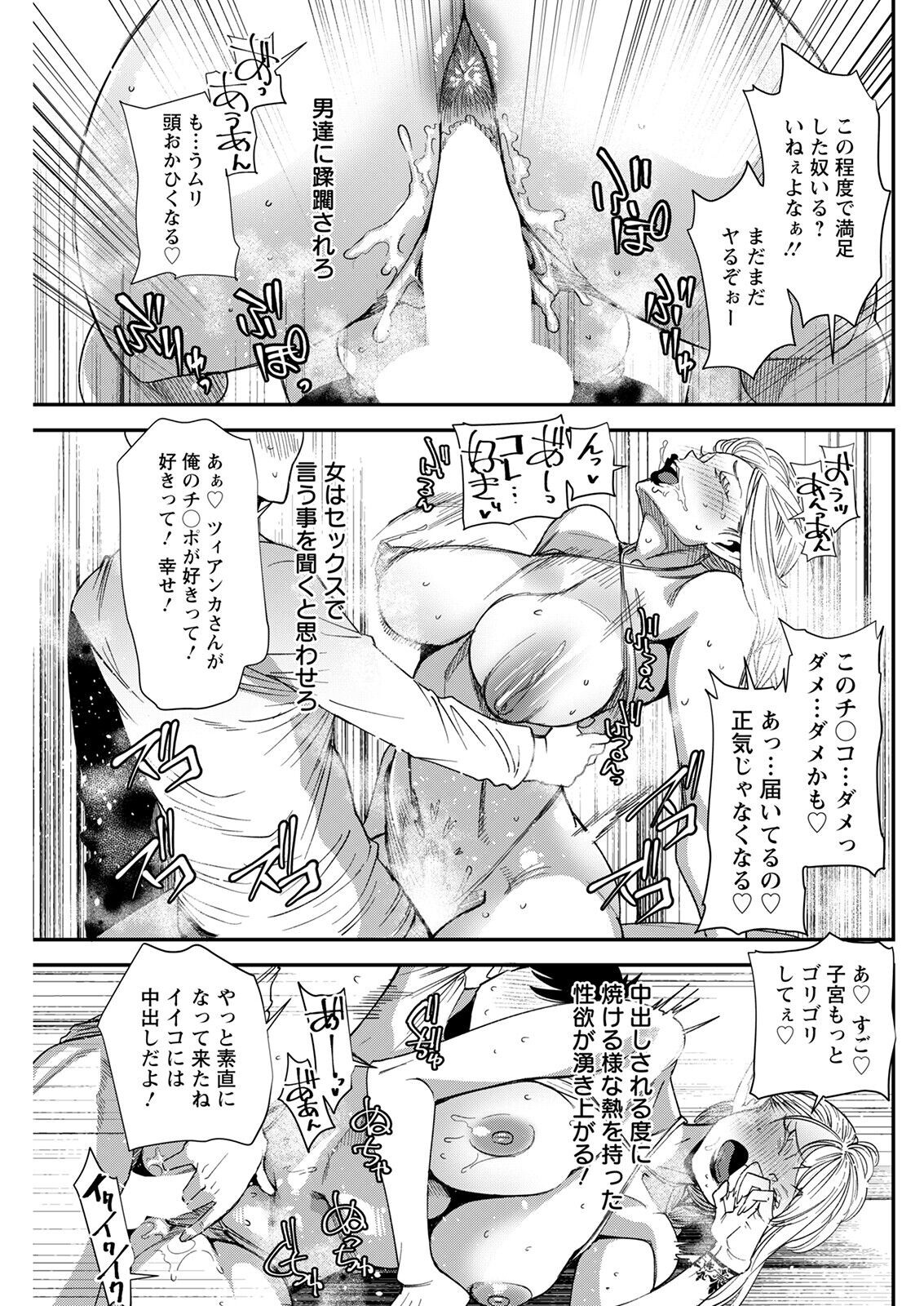 Page 253