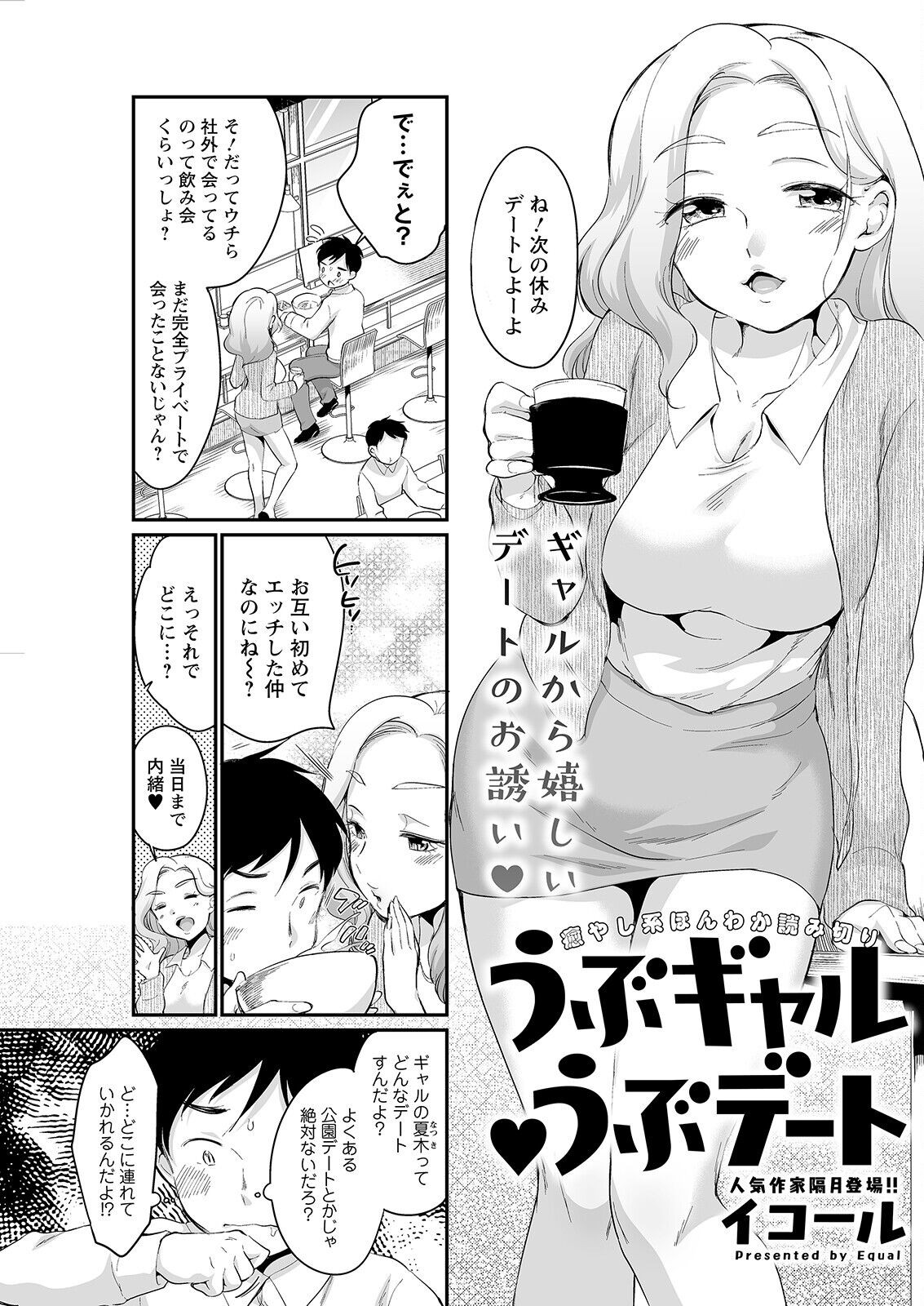 Page 255