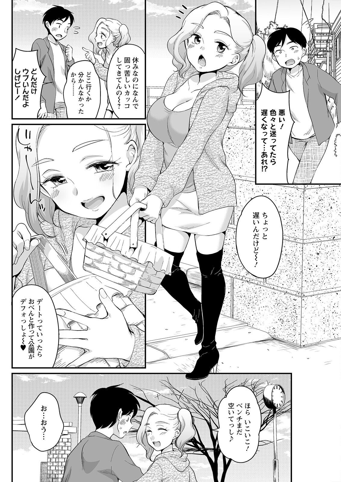 Page 256