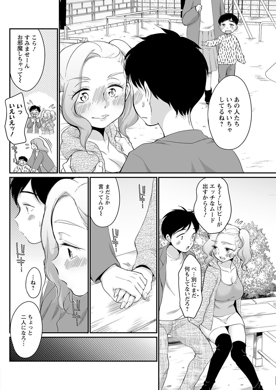 Page 260