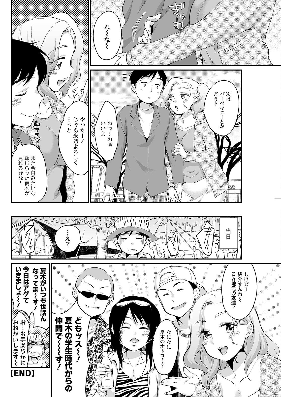 Page 274