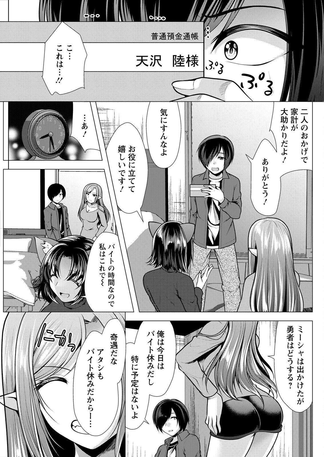 Page 275