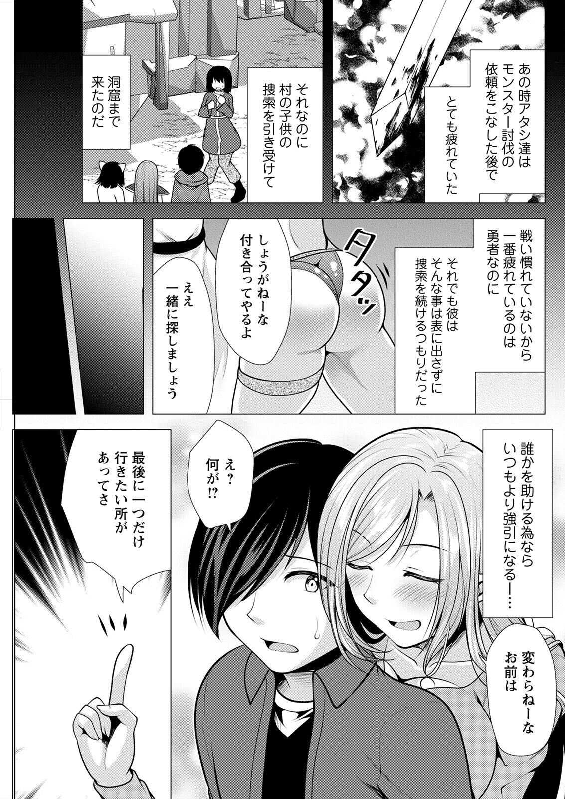 Page 279
