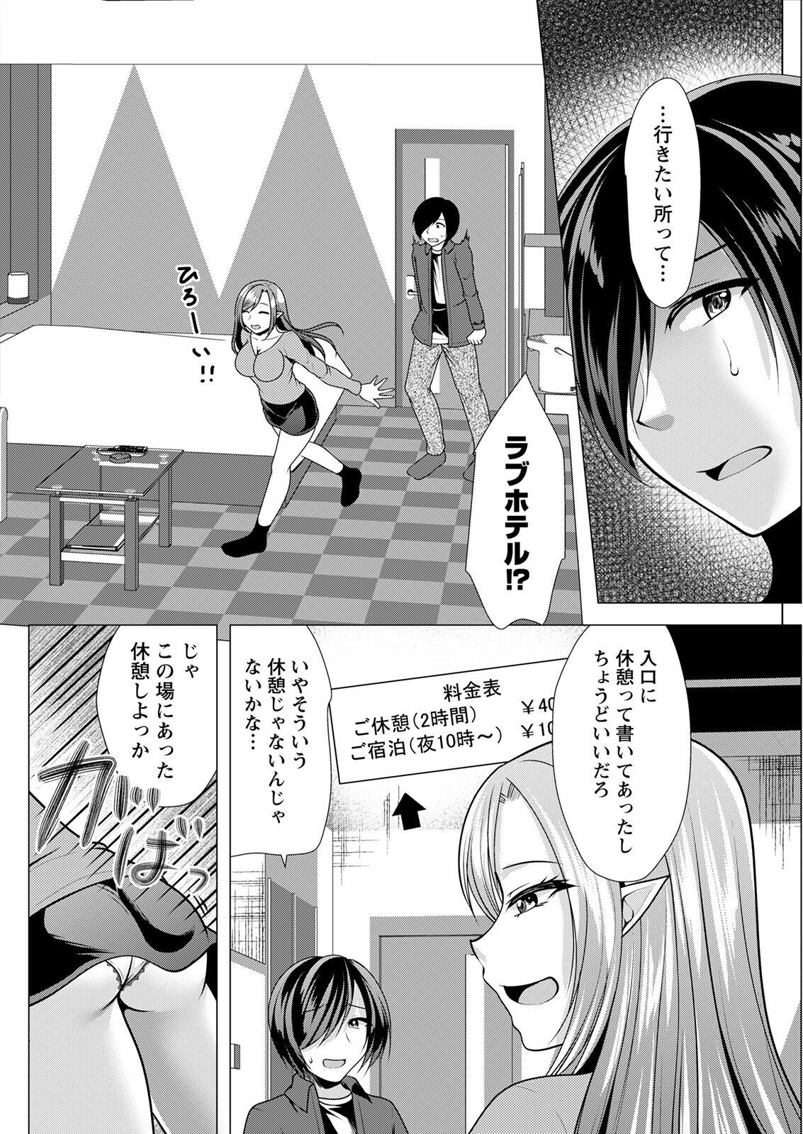 Page 280
