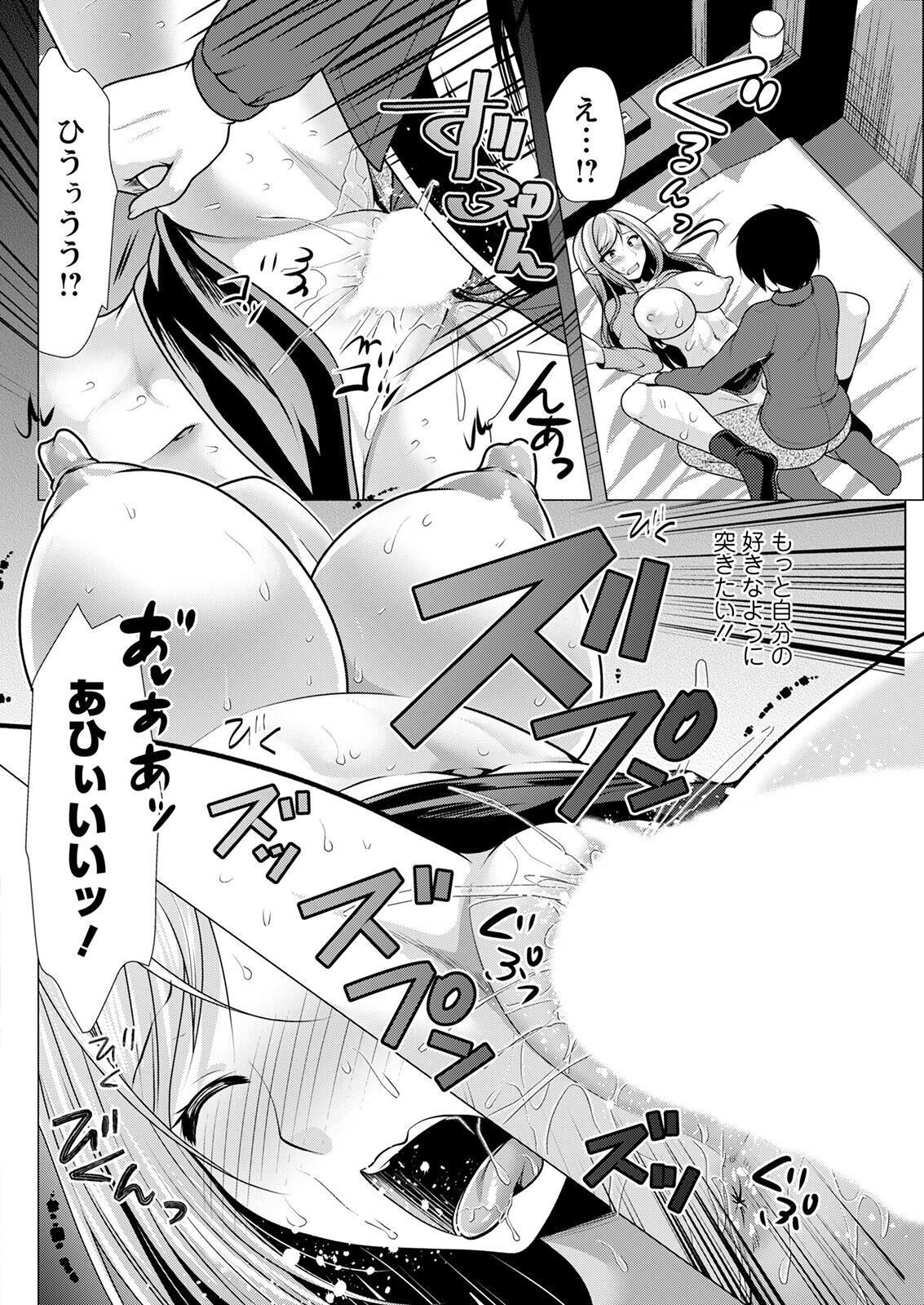 Page 286