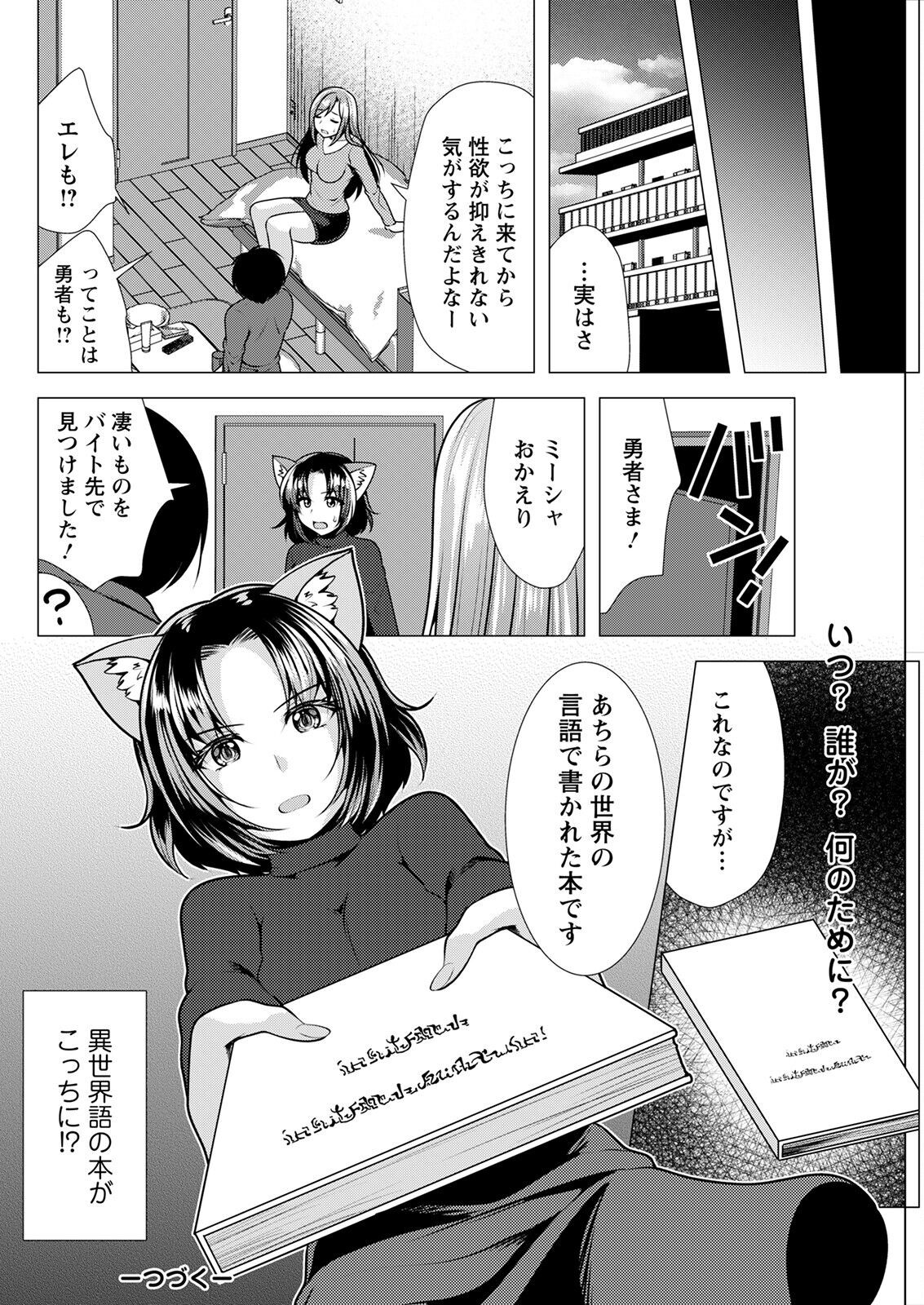 Page 292