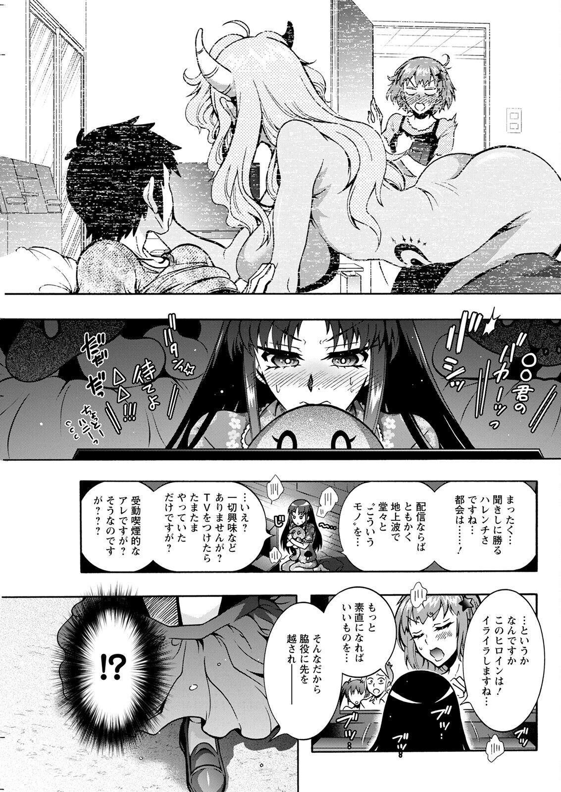 Page 293