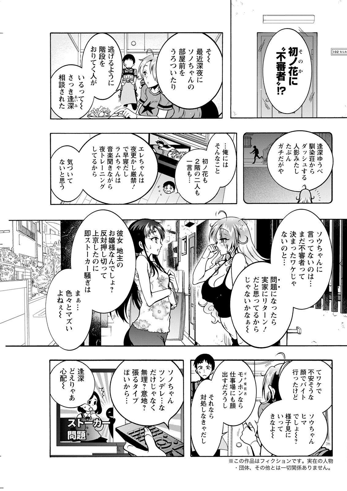 Page 295