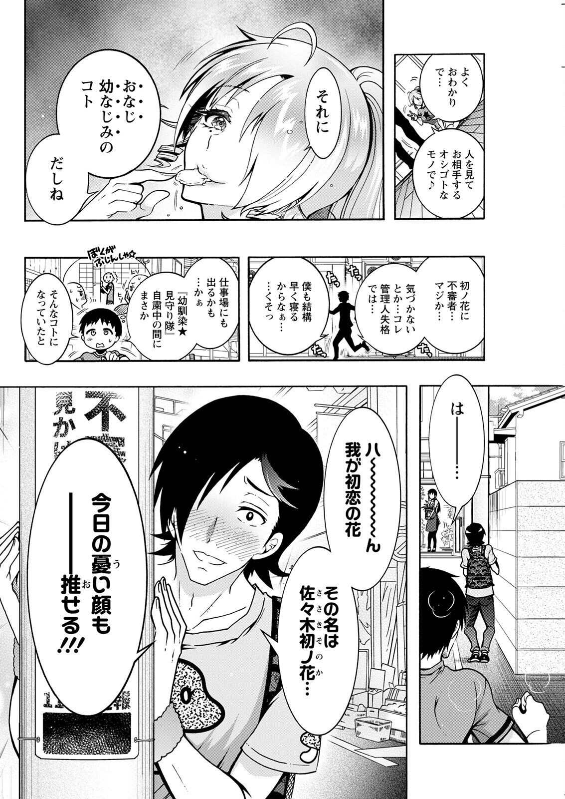 Page 296