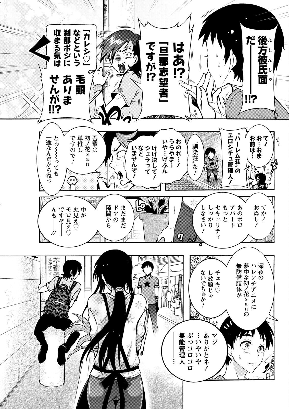 Page 297