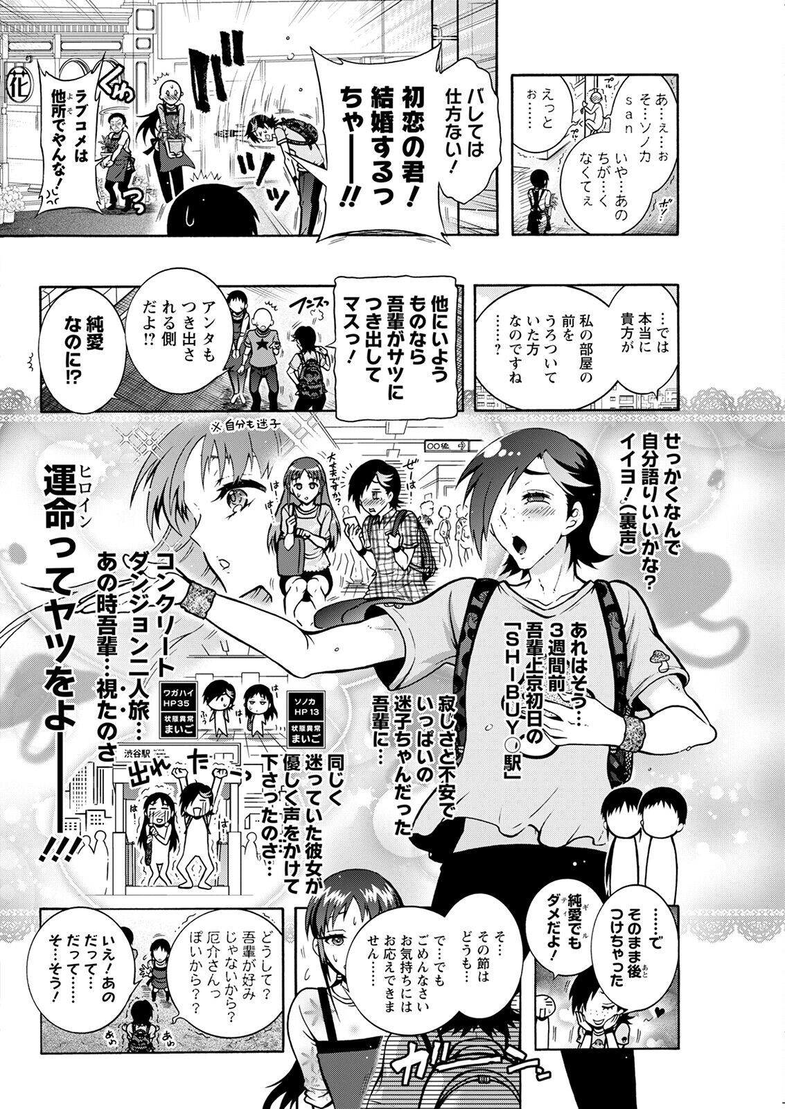 Page 298