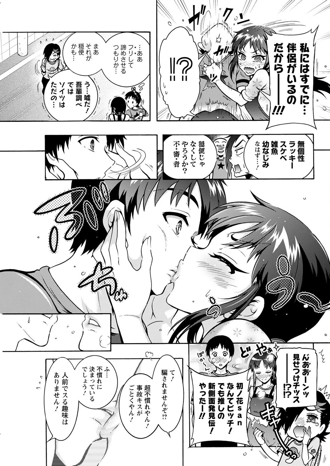 Page 299