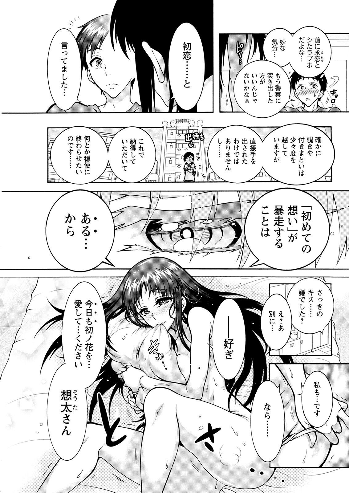Page 301
