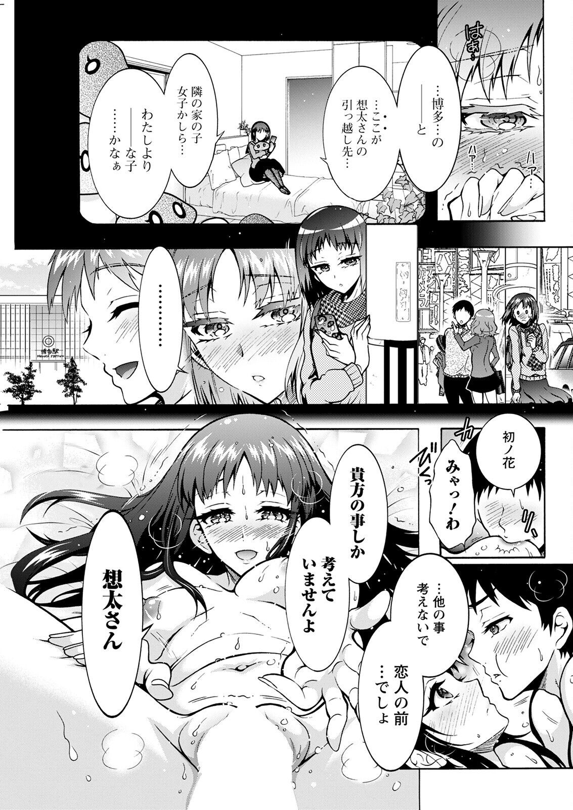 Page 307