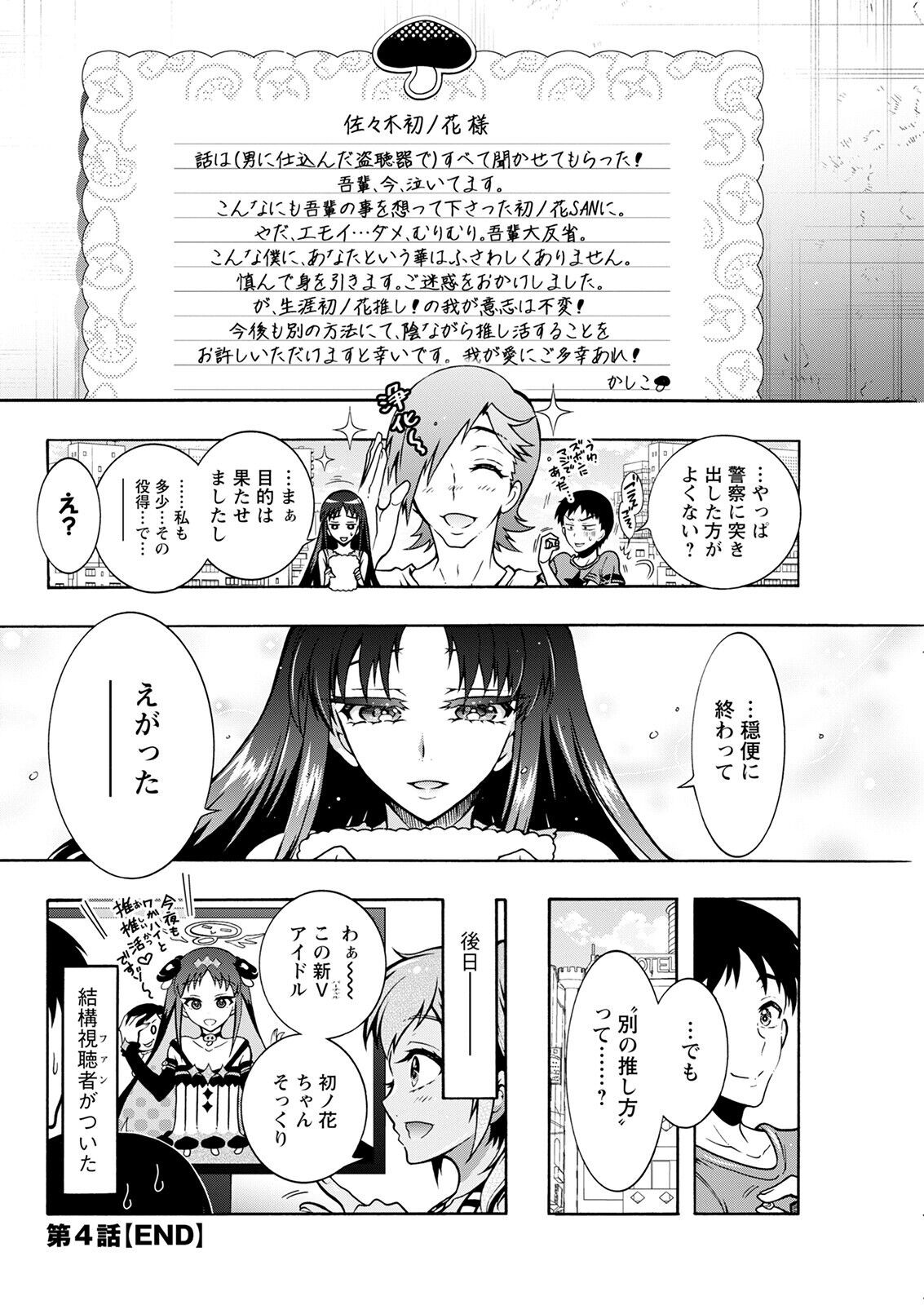 Page 312