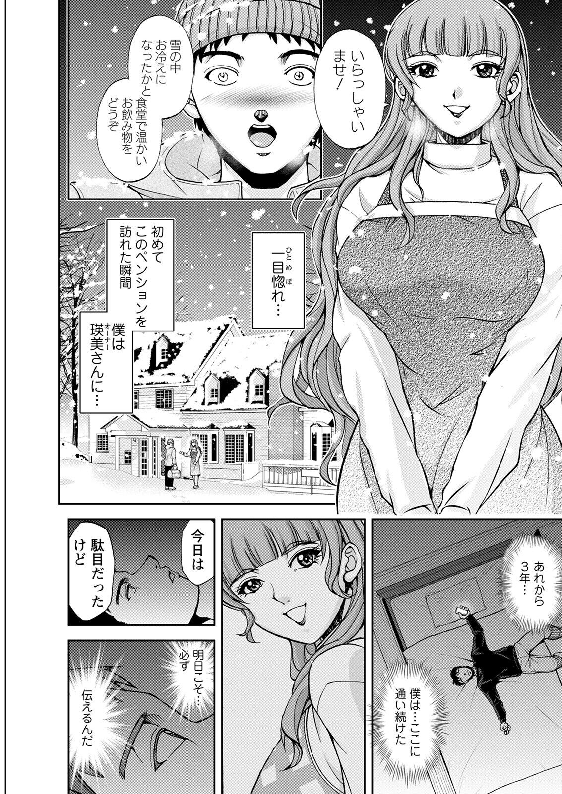 Page 313