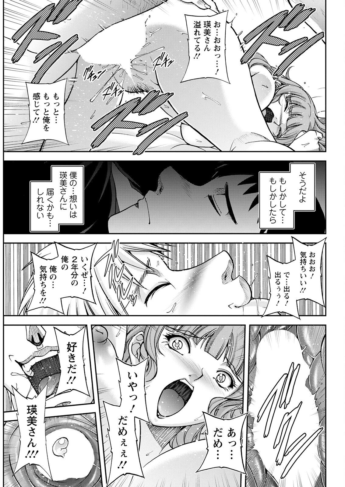 Page 321