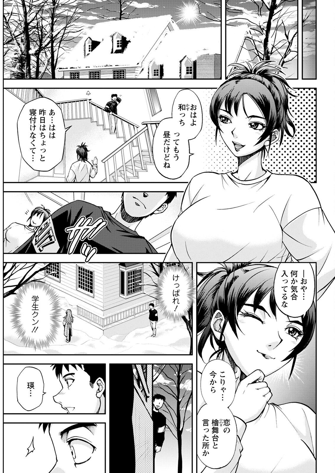 Page 323