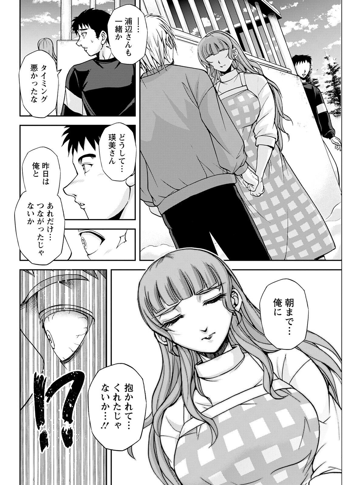 Page 324