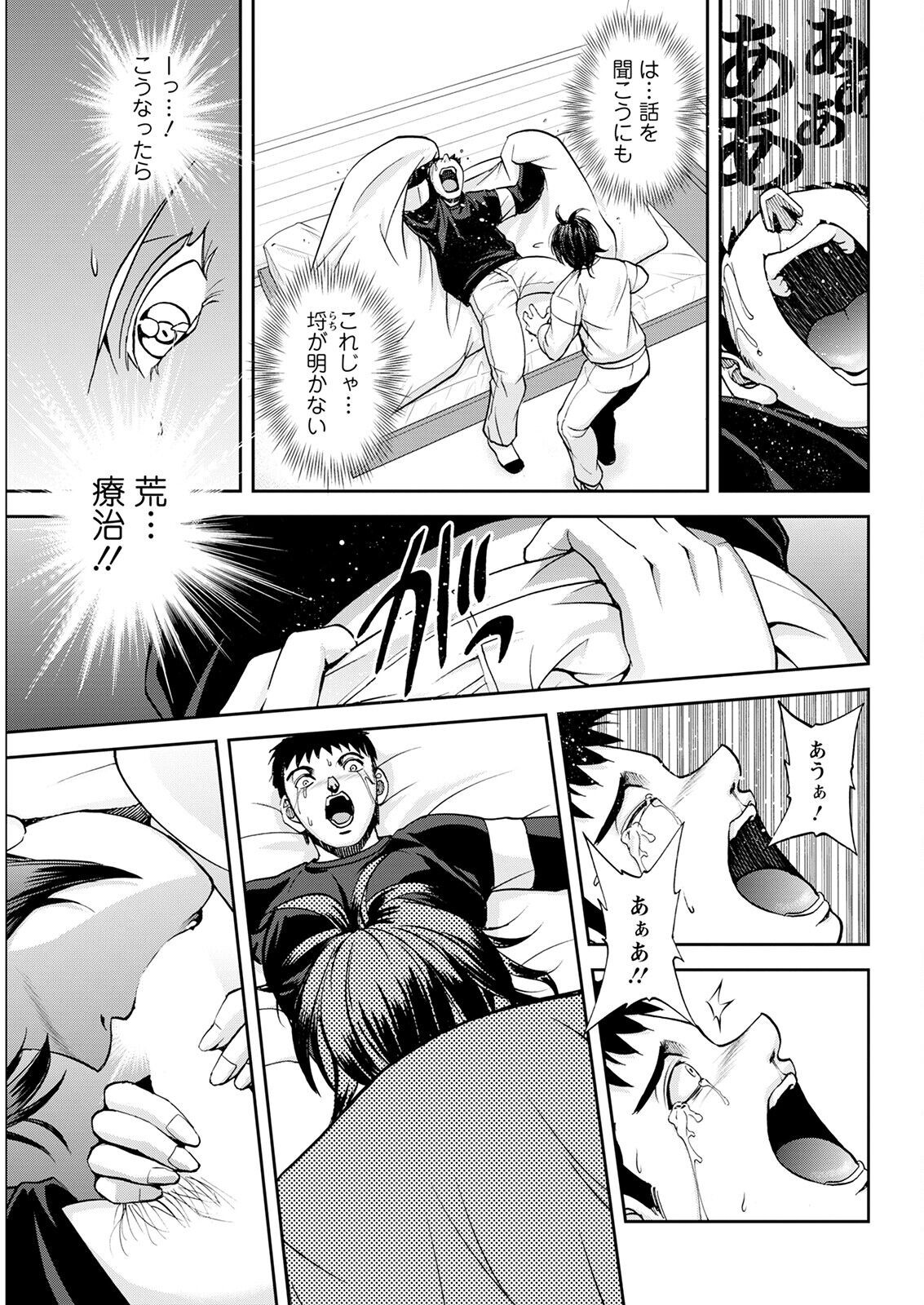 Page 327