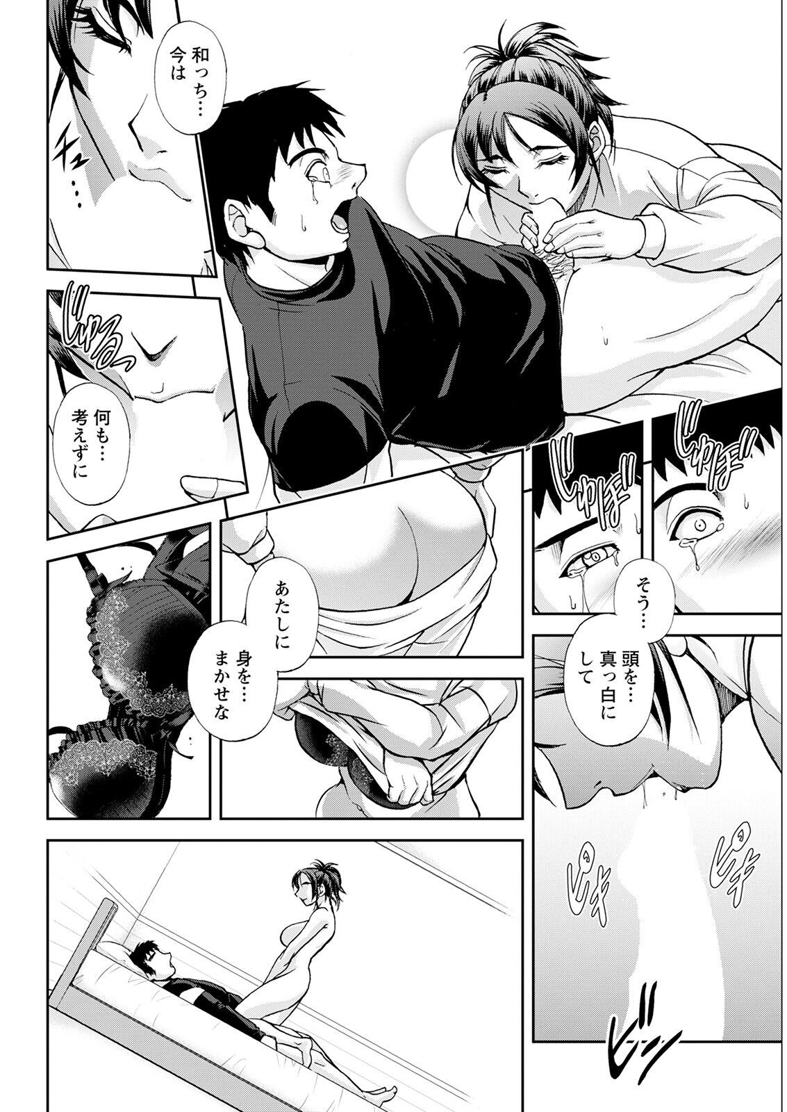 Page 328