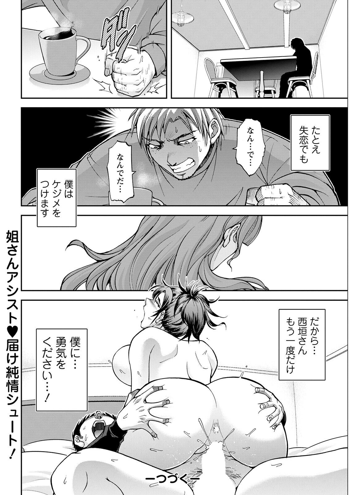 Page 332