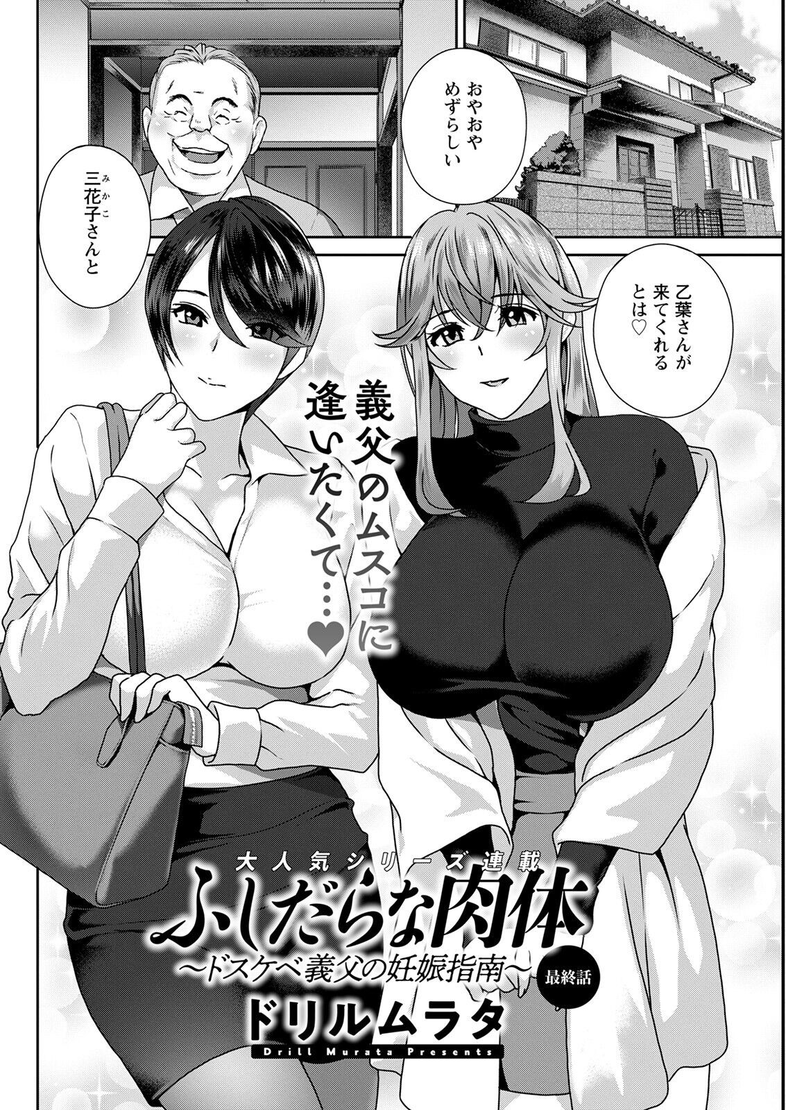 Page 334