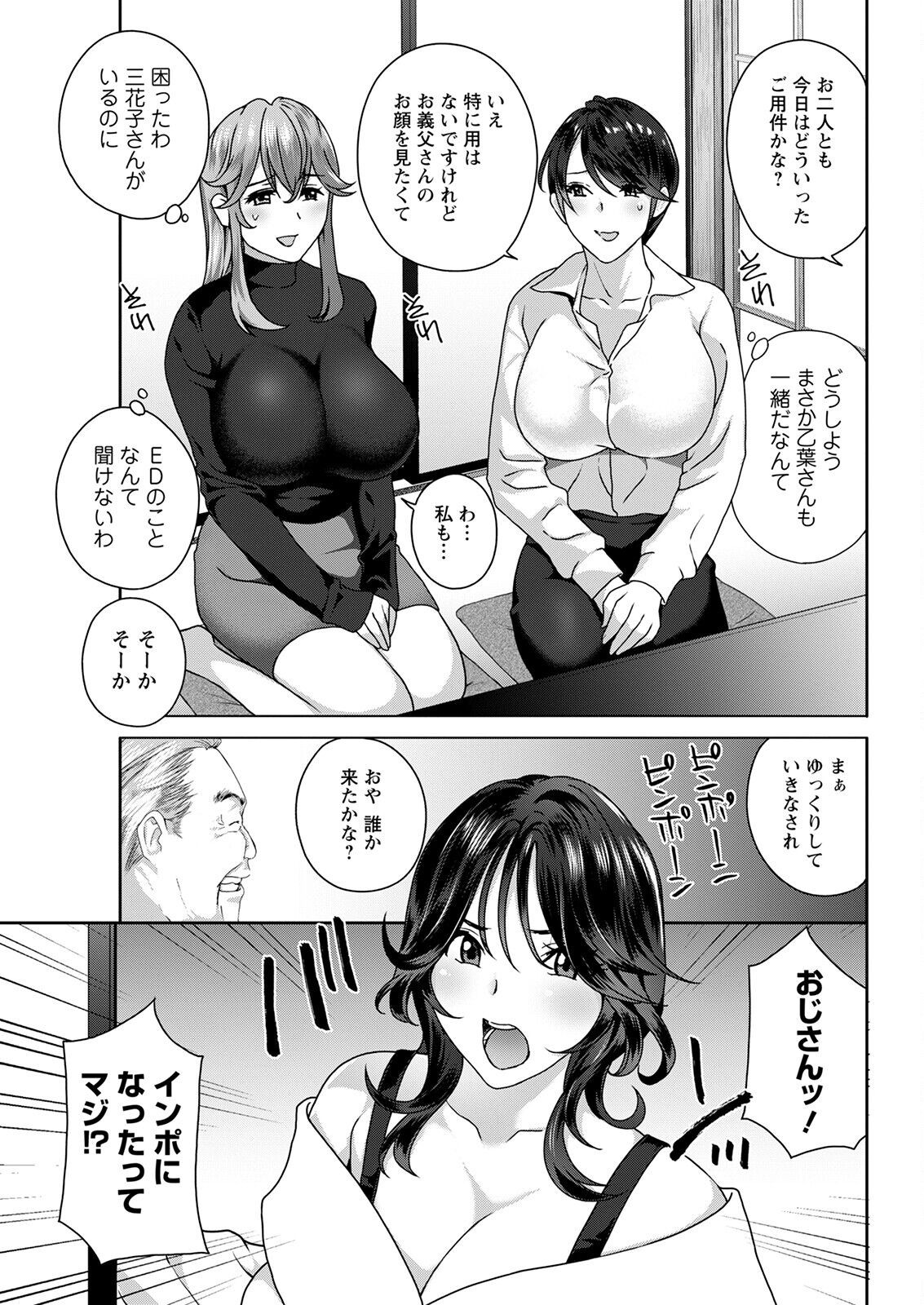 Page 335