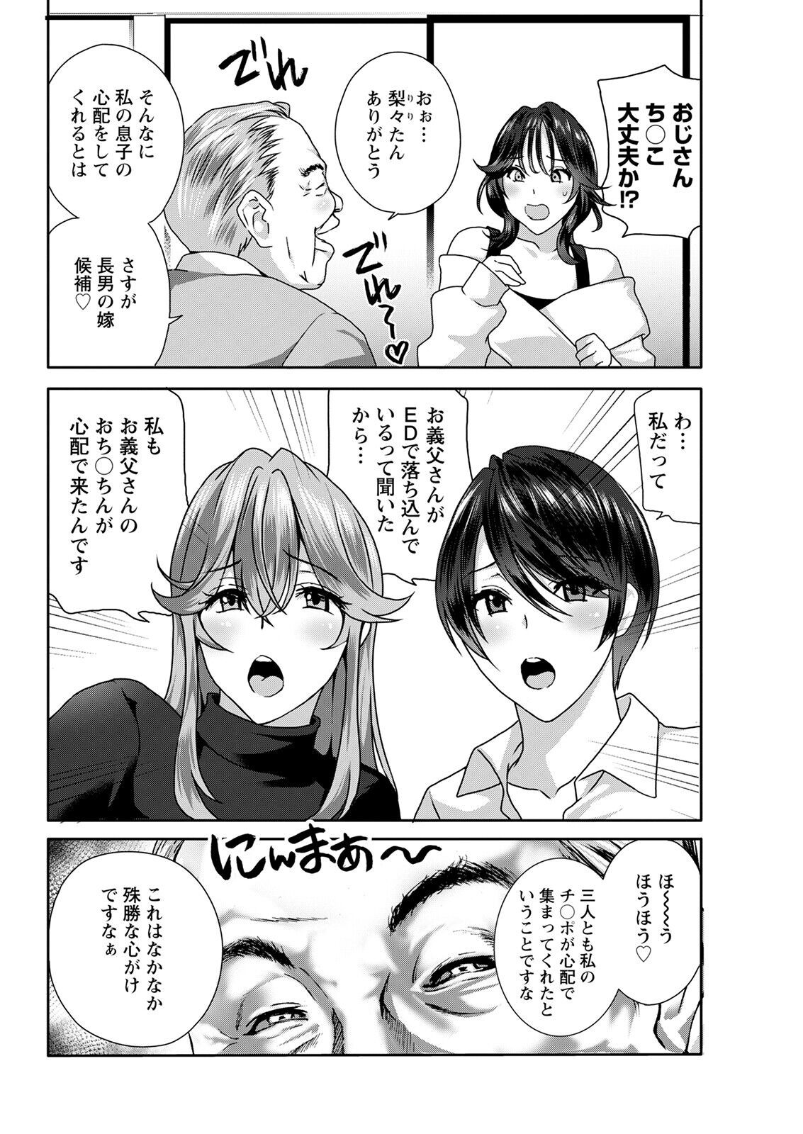 Page 336