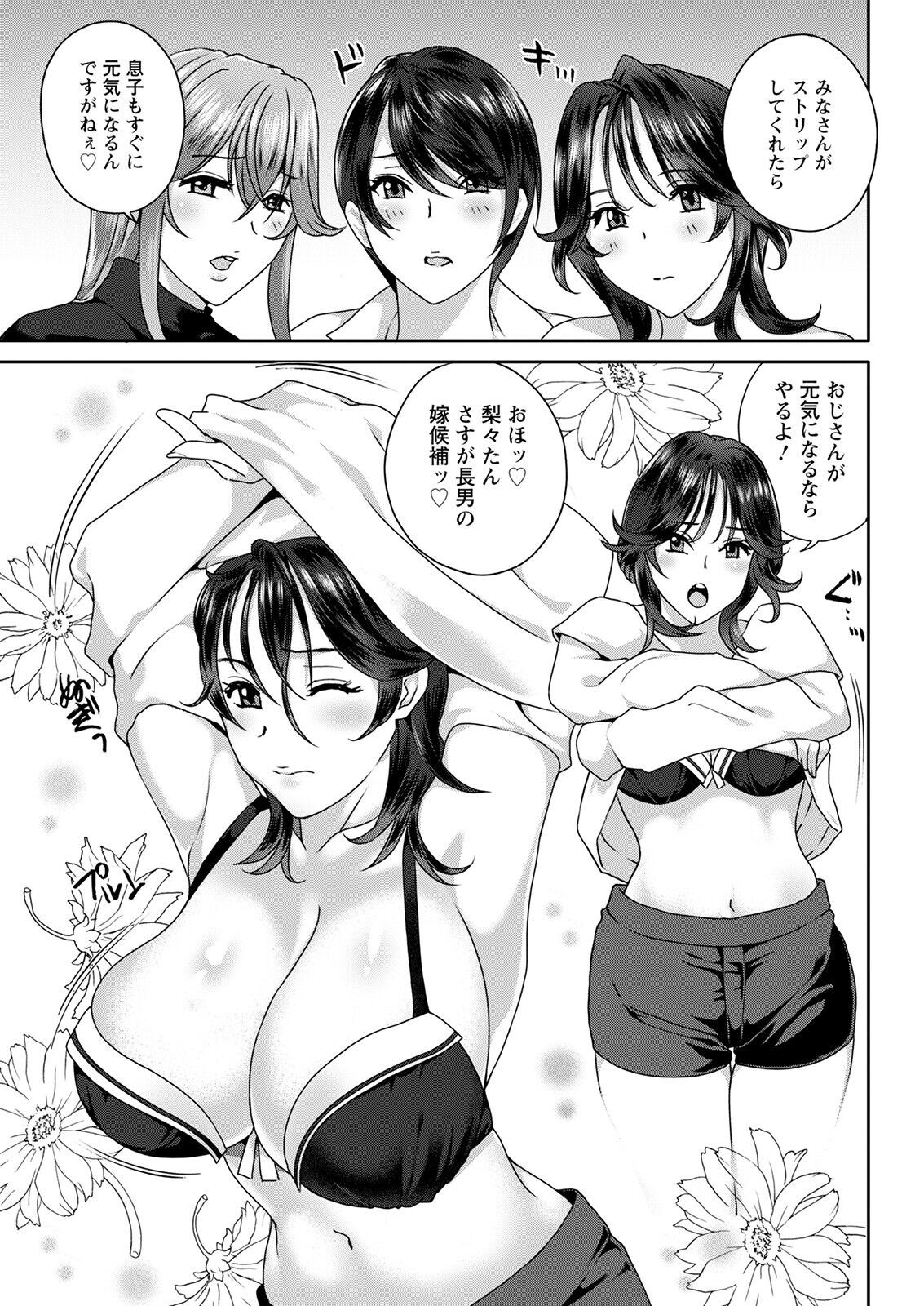 Page 337