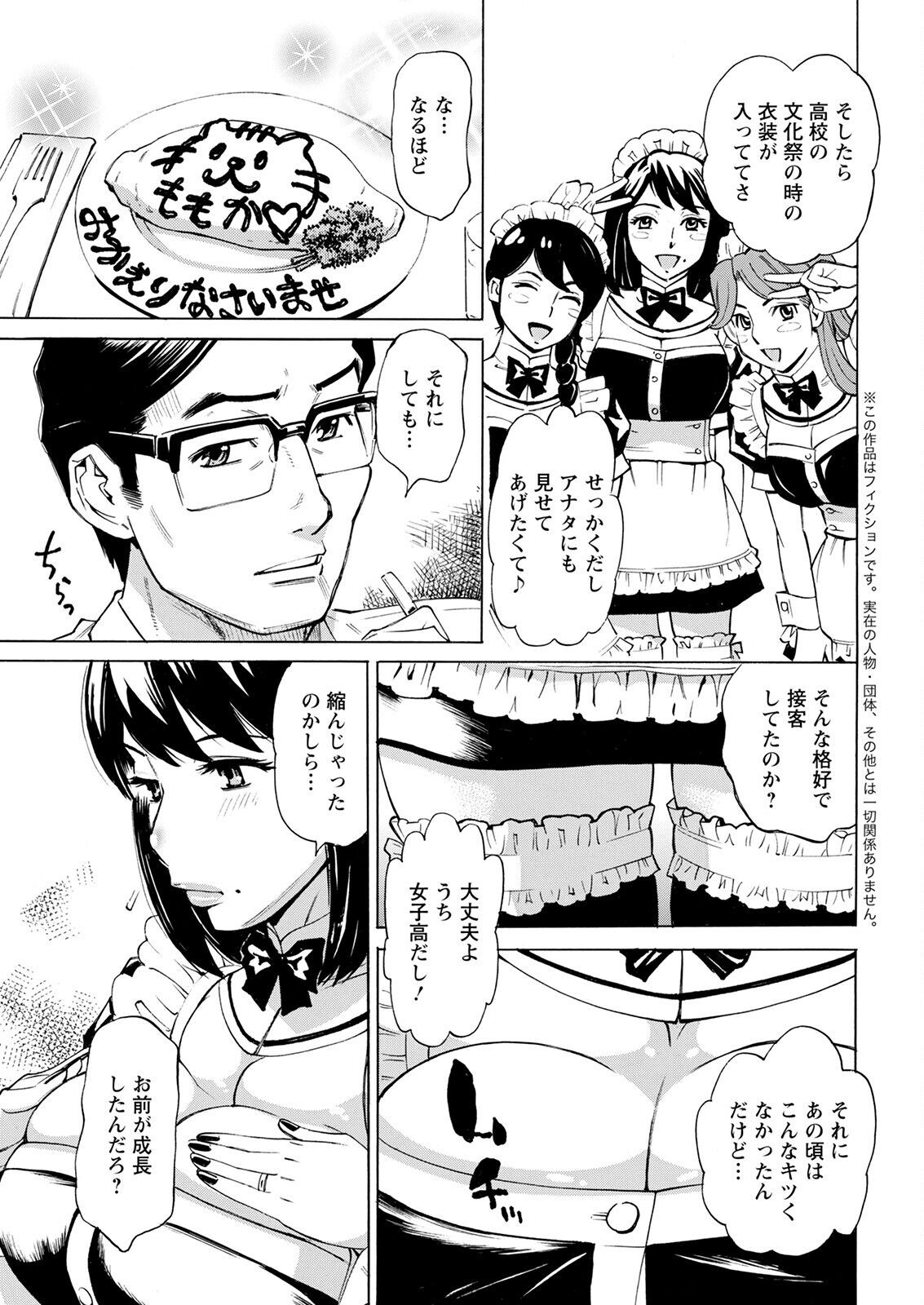 Page 355