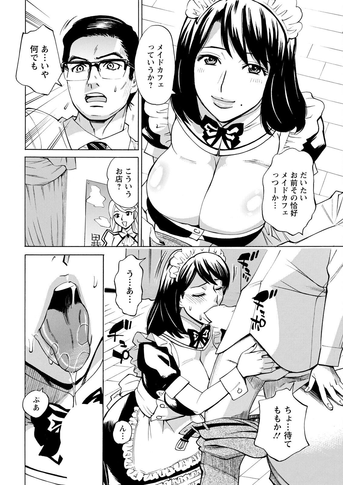 Page 356