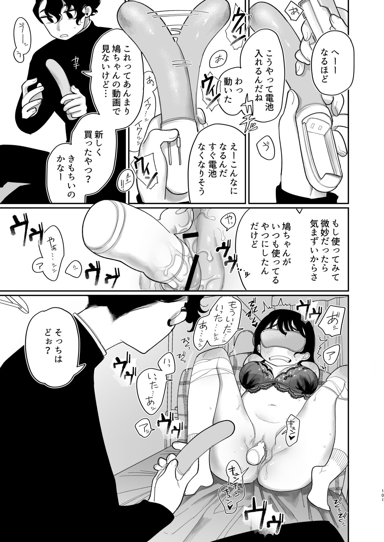 Page 102