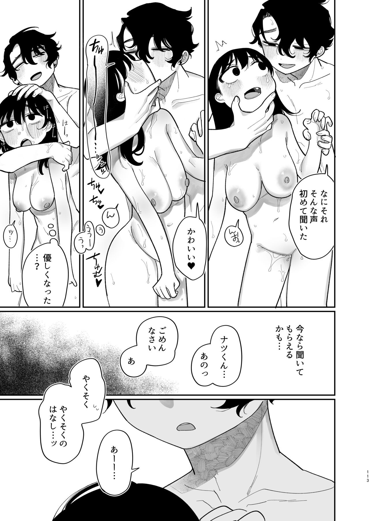 Page 114