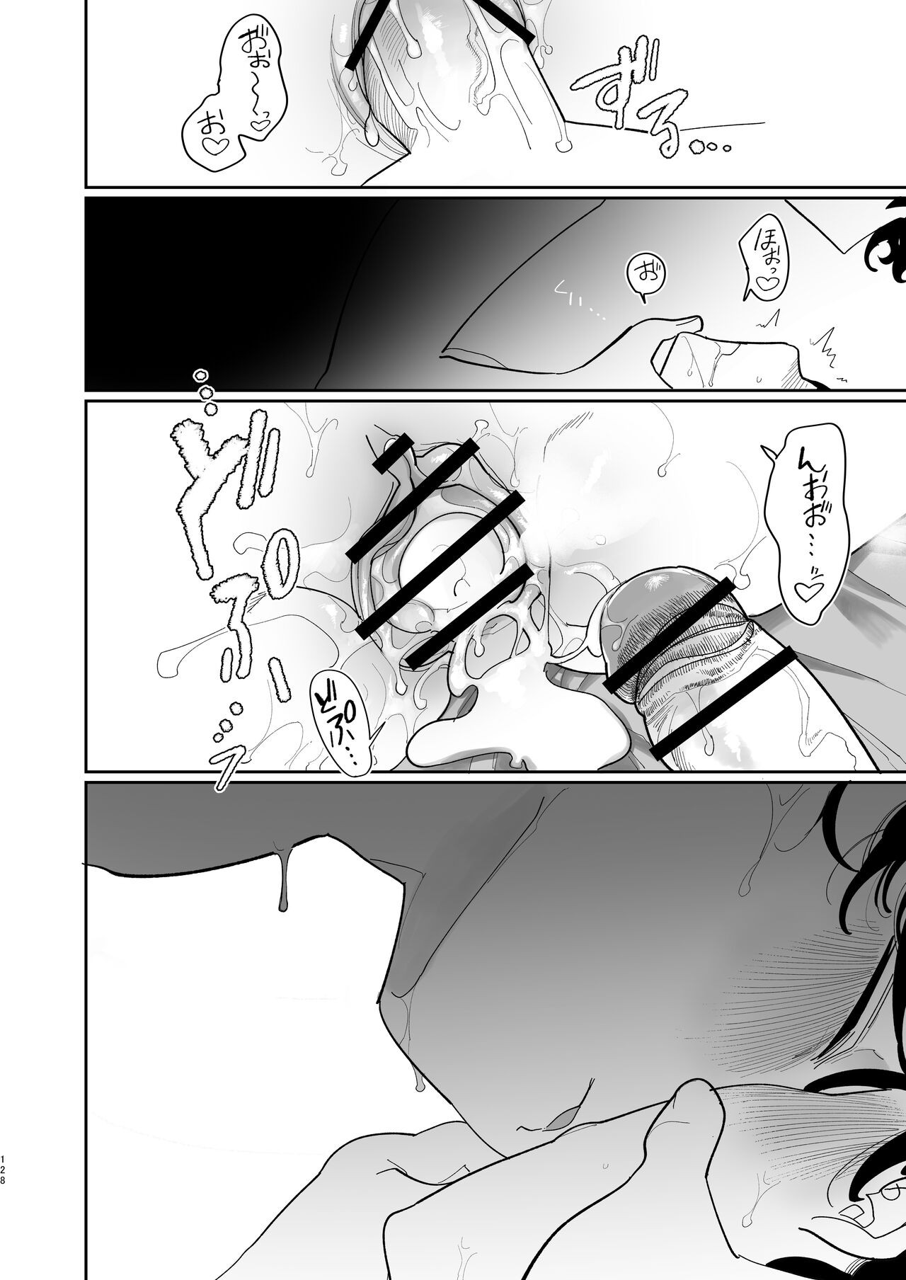 Page 129