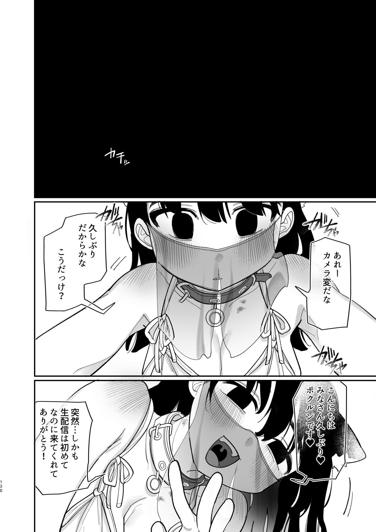 Page 131