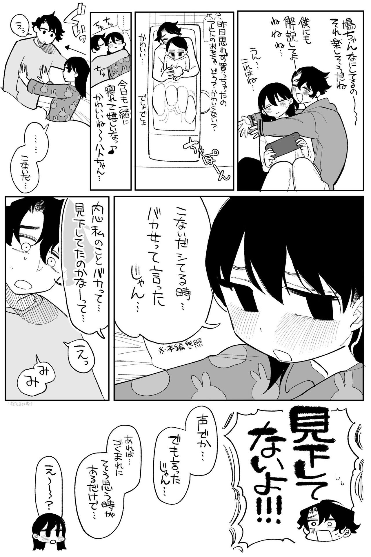 Page 142