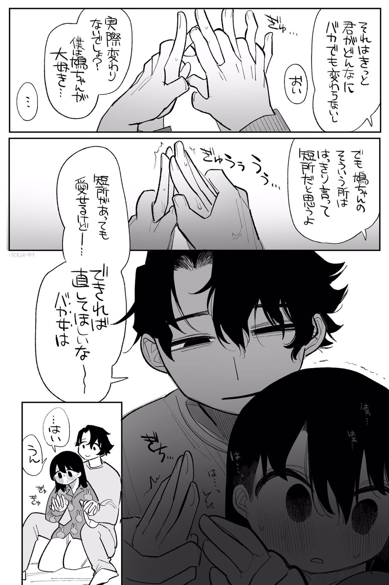 Page 144