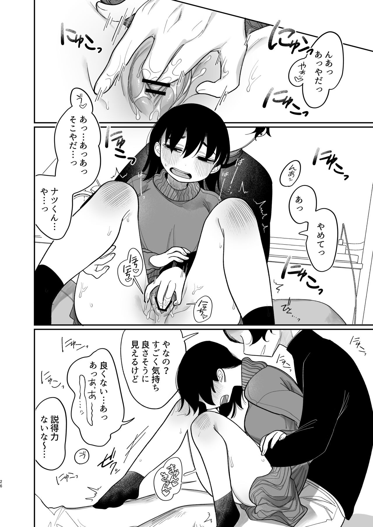 Page 27