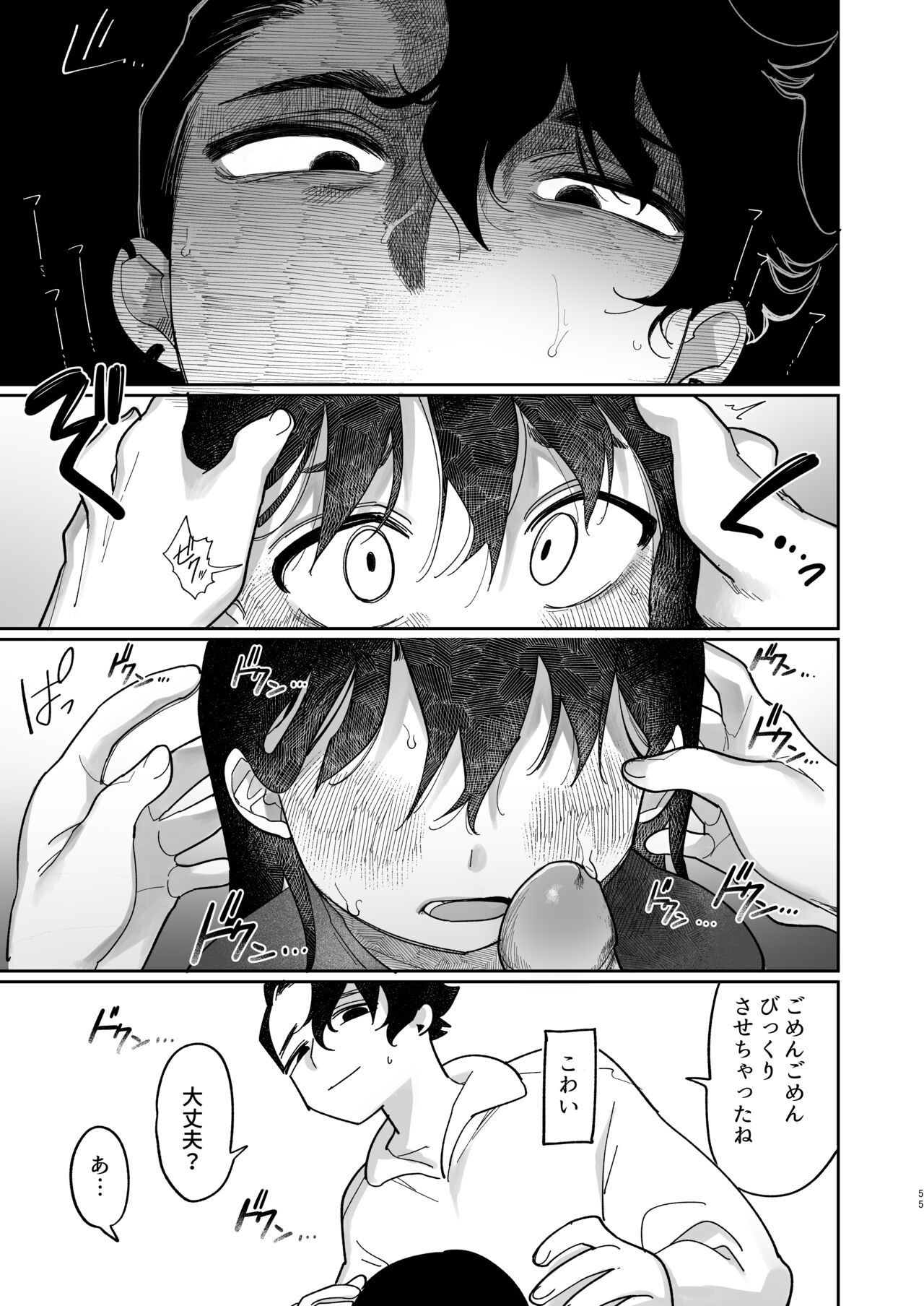 Page 56