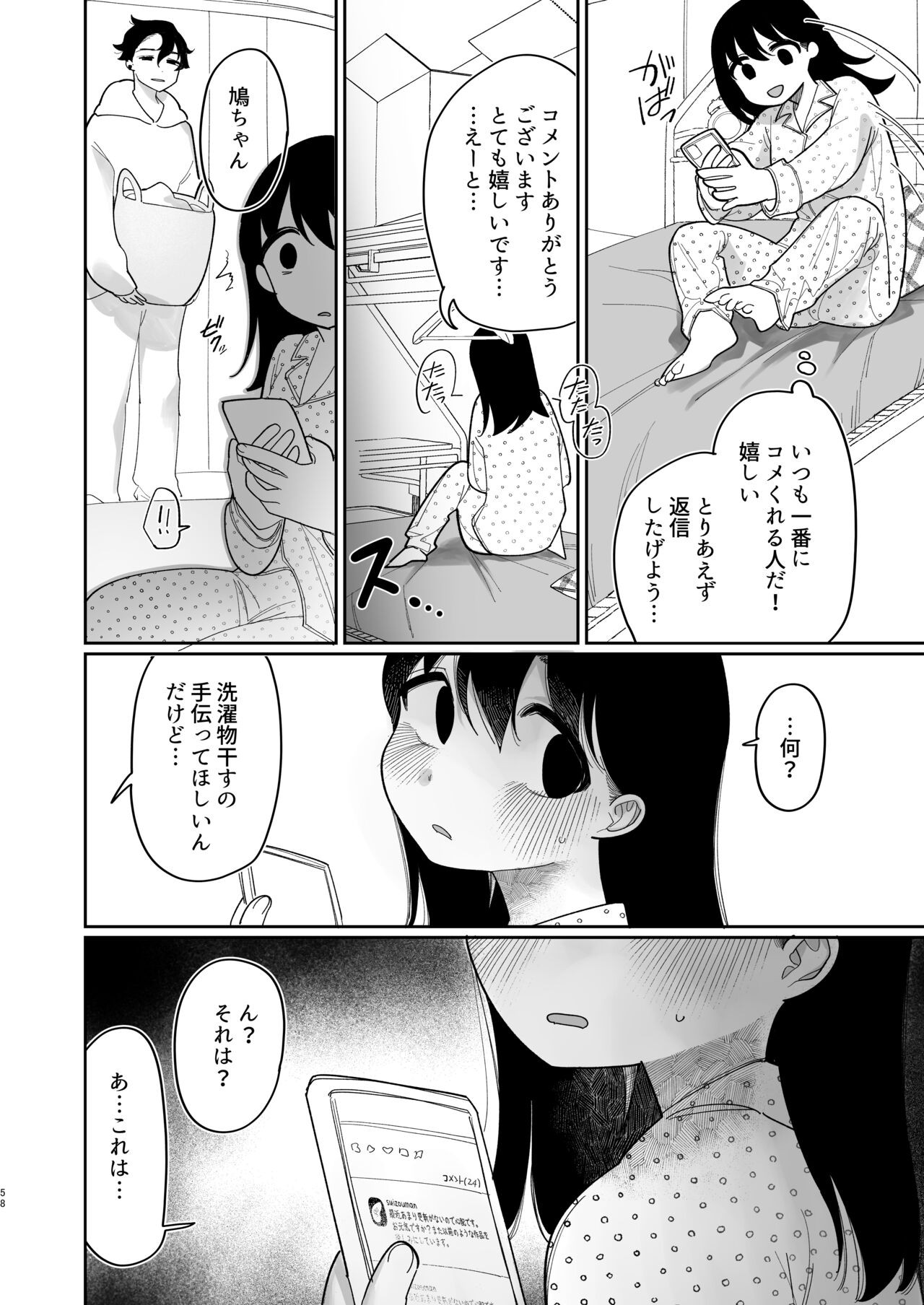 Page 59